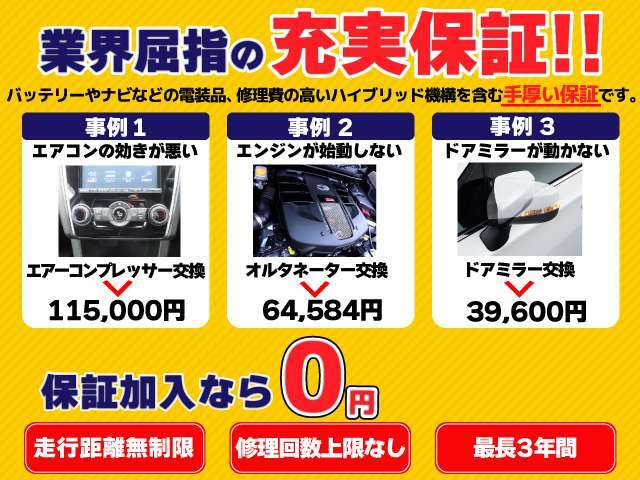 お問合せ直通コール0197-41-3773までご連絡下さい♪気になるお車が御座いました際には、是非カーセンサー担当者までご連絡を！！