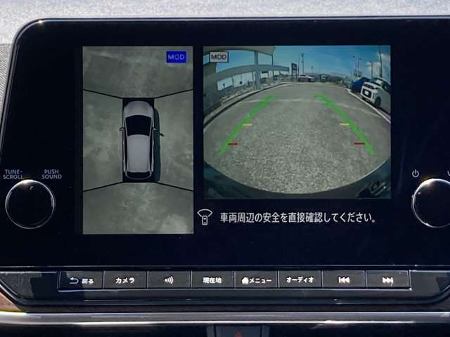アラウンドビューモニター　　ひと目で全方位が確認できます！狭い場所での切り返しや駐車もスムーズに行えます！
