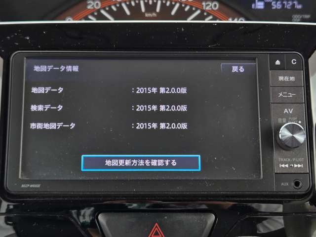 【カーナビ】ナビ利用時のマップ表示は見やすく、いつものドライブがグッと楽しくなります！