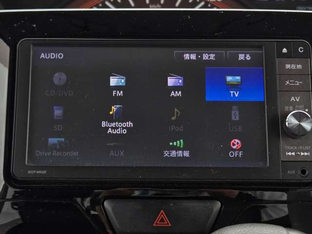 【カーナビ】ナビ利用時のマップ表示は見やすく、いつものドライブがグッと楽しくなります！