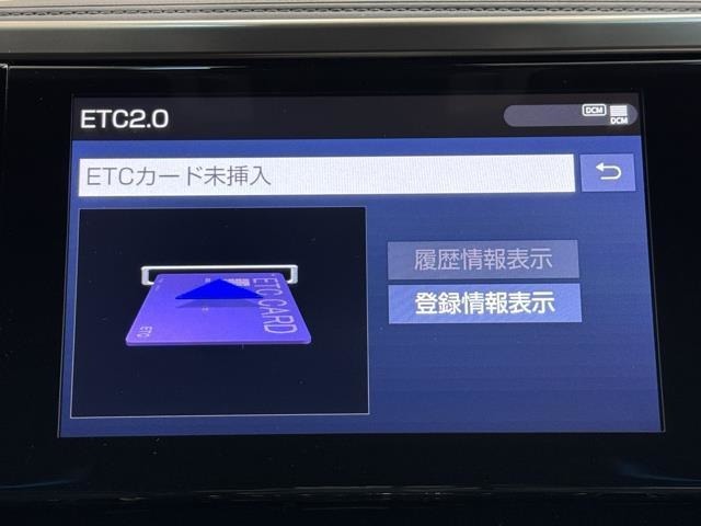 ナビ画面に連動したETCを装備しています。　過去に利用した利用料金も一目で分かって、とっても便利です。　ETCの抜き忘れ、挿し忘れも警告してくれるので安心ですね。