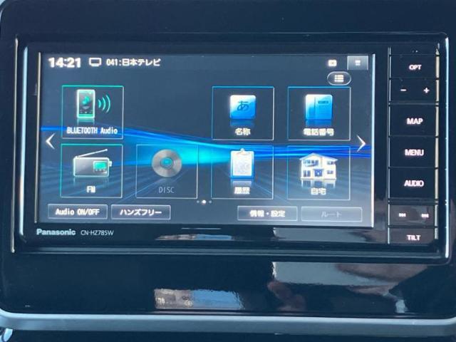今の愛車いくらで売れるの？他社で査定して思ったより安くてショック・・・そんなお客様！是非一度WECARSの下取価格をご覧ください！お客様ができるだけお得にお乗り換えできるよう精一杯頑張ります！
