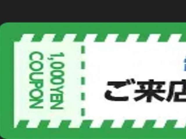 全国どこへでも陸送可能！（別途料金かかります）