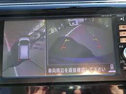 クルマを真上から見下ろしているかのような映像によって、車庫入れや縦列駐車などの駐車時に、自車と駐車位置の関係をひと目で確認でき、スムースな駐車をサポートします。