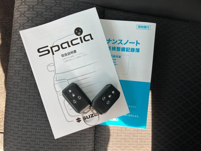 スライドドアの開閉もできる！便利なスマートキーをセットでご用意。取扱説明書、メンテナンスノート（保証書・点検整備方式点検整備記録簿）付