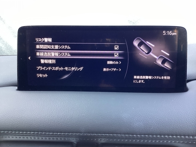 車や障害物だけでなく人も検知し、ブレーキを自動制御して衝突回避をサポートしてくれるアドバンスト・スマート・シティ・ブレーキ・サポートを装備！