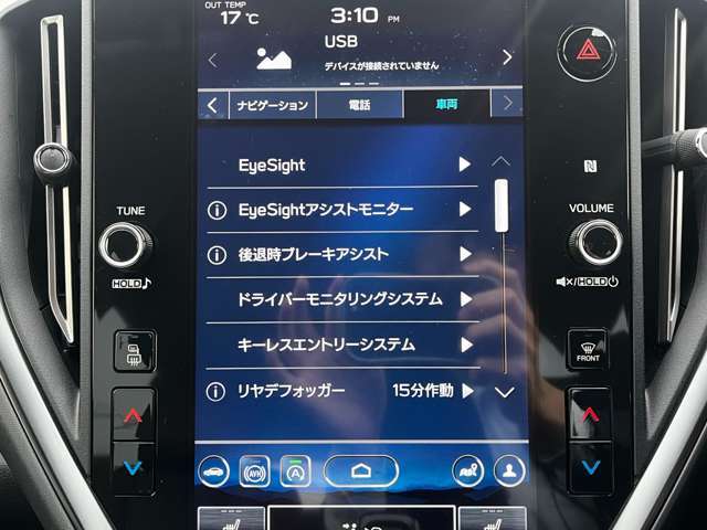 任意保険もお任せください。当店は安心と信頼の三井住友保険海上代理店。業界トップクラスのロードサービスをはじめ、長期分割車両保険など、お客様に最適のプランをご案内いたします。詳しくはスタッフまで・・・