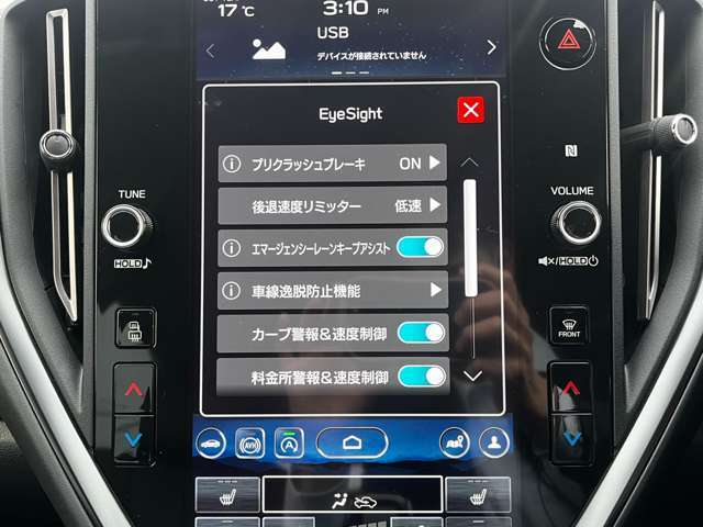 任意保険もお任せください。当店は安心と信頼の三井住友保険海上代理店。業界トップクラスのロードサービスをはじめ、長期分割車両保険など、お客様に最適のプランをご案内いたします。詳しくはスタッフまで・・・