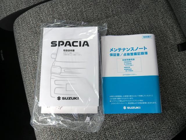 取説・保証書完備！！！