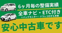 ホームページもぜひご覧ください！「レンタUP」で検索してください。