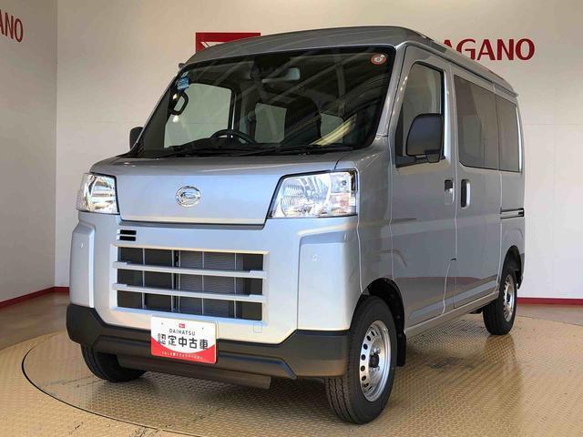 県下12拠点！お探しの車がありましたらお気軽にお問い合わせくださいませ。