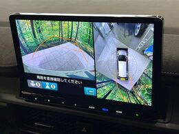 【マルチビューカメラシステム】専用のカメラにより、上から見下ろしたような視点で360度クルマの周囲を確認することができます☆死角部分も確認しやすく、狭い場所での切り返しや駐車もスムーズに行えます。