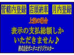 【ご挨拶】ご覧頂き誠にありがとうございます♪お車について、ご不明点などございましたら,お気軽にお問合せ下さいませ。お電話072-247-0017　オリジナルHP zenitani.web.fc2.com/