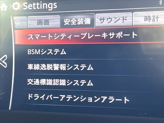 【スマートシティブレーキサポート】低速走行中に前方の車両等を認識し、衝突しそうな時は警報とブレーキで衝突回避と被害軽減をアシスト。より安全にドライブをお楽しみいただけます。