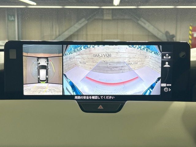 【360°ビューモニター】専用のカメラにより、上から見下ろしたような視点で360度クルマの周囲を確認することができます☆死角部分も確認しやすく、狭い場所での切り返しや駐車もスムーズに行えます。