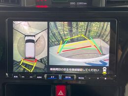 【パノラマモニター】専用のカメラにより、上から見下ろしたような視点で360度クルマの周囲を確認することができます☆死角部分も確認しやすく、狭い場所での切り返しや駐車もスムーズに行えます。