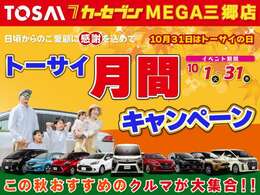 お問い合わせの際はカーセンサーネットを見た！！とお伝え下さい！当店直通フリーコール0120-26-1031