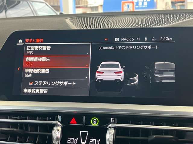 安全装備も充実のドライビングアシスト！