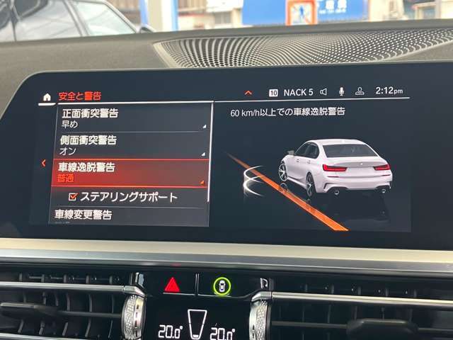 安全装備も充実のドライビングアシスト！