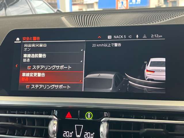 安全装備も充実のドライビングアシスト！