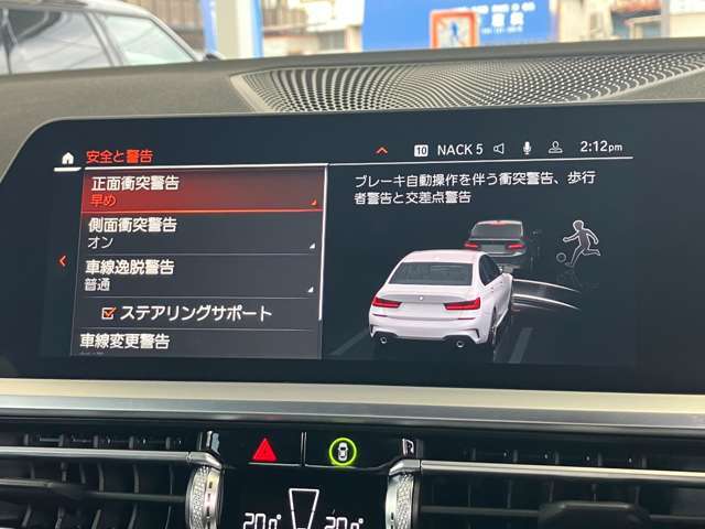 安全装備も充実のドライビングアシスト！