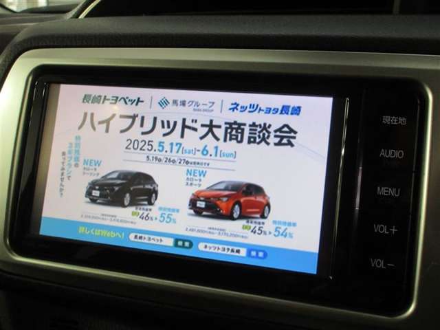 地デジチューナー内蔵