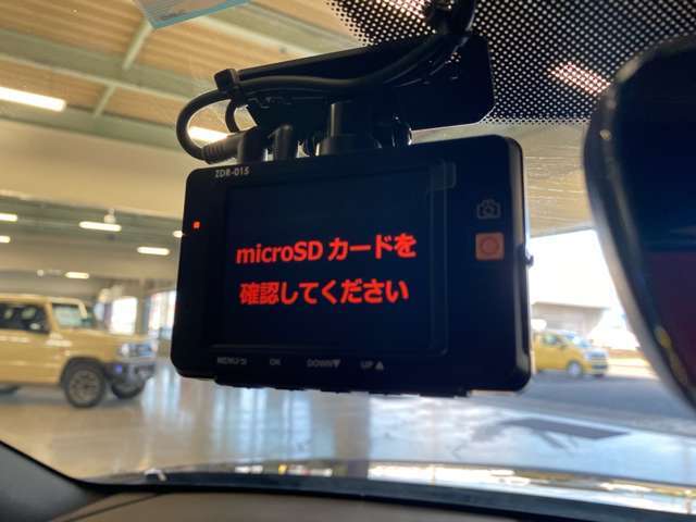 前後録画タイプ！あおり運転対策や万が一の事故に備えて安心のドライブレコーダー！