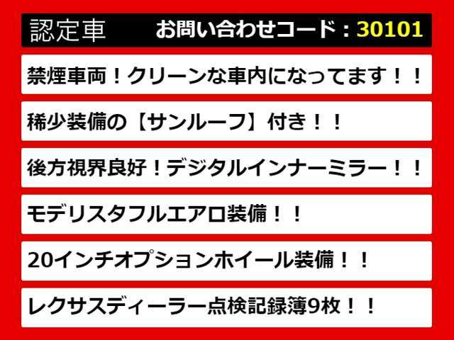 【LSの整備に自信あり】レクサスLS専門店として長年にわたり車種に特化してきた専門整備士による当社のメンテナンス力は一味違います！