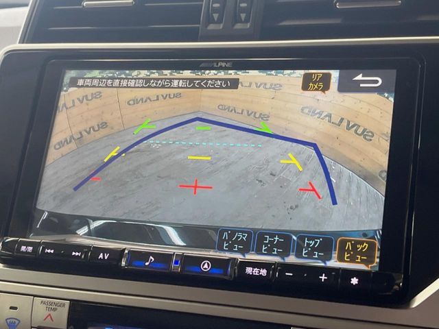 【バックカメラ】駐車時に後方がリアルタイム映像で確認できます。大型商業施設や立体駐車場での駐車時や、夜間のバック時に大活躍！運転スキルに関わらず、今や必須となった装備のひとつです！