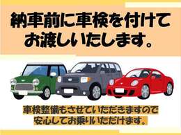 総額＝店頭乗り出し価格です。遠方への納車実績あり、お気軽にお問い合わせください。