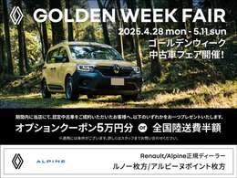 お電話でお問い合わせいただいたお客様！もれなくナイスな情報GETするチャンスです。迷う前にお電話ください。きっといいご縁があると思います！◆TEL：0078-6002-666375◆
