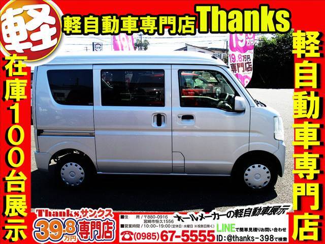 今の外装の状態でも十分綺麗ですが、納車の際はソーラーコーティングを施しご納車させて頂きます。コーティングをかける事により輝きが増す上に、塗装の保護にも役立ちます。長く綺麗に乗って頂きたので頑張ります！