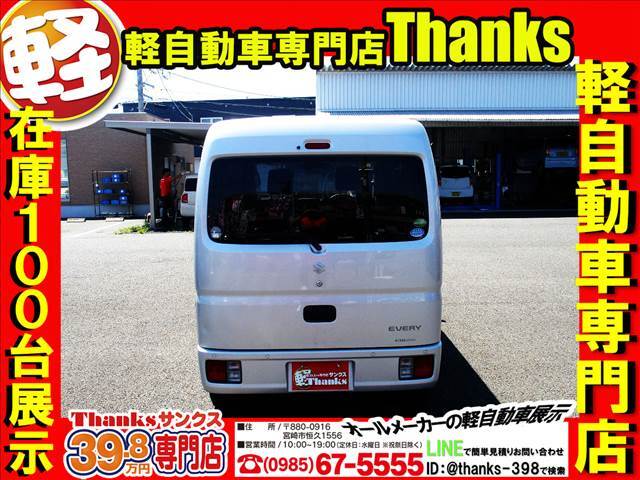 今の軽自動車ですが、意外と広い作りになっております。車輌の種類によっては普通自動車よりも室内が広く感じるお車も多数ございます。後部座席も足元広々です。トランクルームも広々でお荷物が沢山のせられますよ！