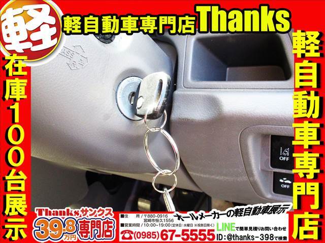 サンクスの納車式は少し違います！！元気なスタッフがお車などの説明をわかりやすくお伝えします！！ご納車記念の写真撮影はまさに記念に残ると思います！記憶に記念に残るお時間をお客様にお届けします！
