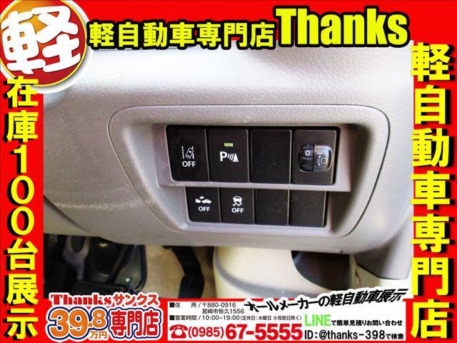 サンクスのスタッフは車種勉強会も行っております！お客様に素敵なご提案をてきるように日々勉強あるのみです！お客様とお車の素敵な出会いの為に努力は惜しみません！気になるお車がありましたらスタッフまでどうぞ