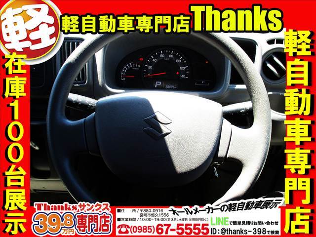 当店展示場は広々！お車も価格に合わせて展示しておりますので、見やすいです！！オススメ看板もござます！お客様専用駐車場も分かりやすくリニューアルいたしました！オレンジゾーンにお車を駐車してくださいね！