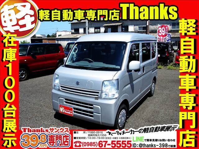 サンクスの車検はマッハ車検システムを導入しております！立ち会い車検になっておりますので車検の様子を工場とオンラインカメラを通して見ていただけます！何と！お車入庫から車検時間最短45分で終了です！