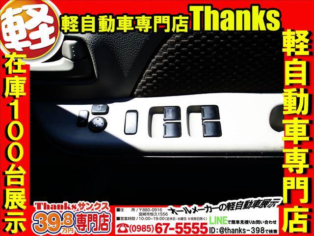 電動格納ミラーのチェック・ミラー角度調整の動作確認も行っております！！保証内容には電動格納ミラーは含まれております！もしもの時もご安心ください！！ご納車後もしっかりサポートさせていただきます！！
