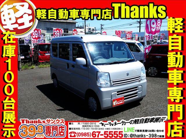 軽自動車専門店サンクスは、株式会社日の丸タクシーが経営する軽自動車専門店になります。中古車販売の他にもマッハ車検という車検専門店も経営しております！！お車の事でしたら何でもお問合せください！！！