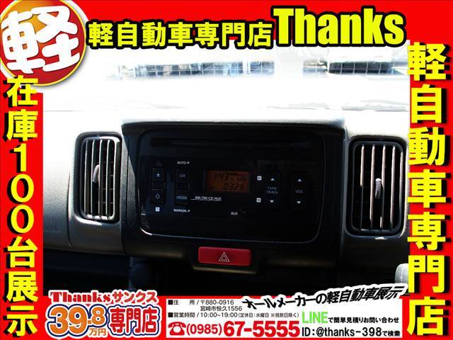 サンクスはオールメーカーのお車を取り扱っております！また、スタッフがお客様のご要望にあったお車をご提案させていただきます。気になるお車がございましたらお探しもできますので是非ご相談ください！
