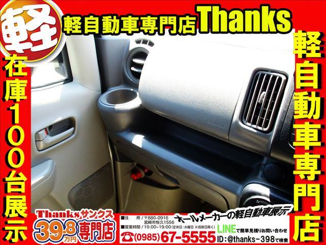 整備のスペシャリスト！！真心と確かな技術でお客様の大事なお車を整備しております！！車検はもちろんメンテナンスは当店自慢の整備士にお任せください！！長く安全に乗って頂きたいという気持ちも込めております