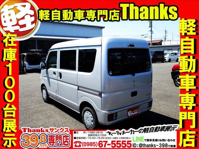 当店では、車輌を展示する前に商品化という、ある程度の内装・外装の清掃を致します。納車の際は外装・内装を隅々まで徹底的に清掃させて頂き、ご納車させて頂いております。ピカピカのお車は気持ちがいいですよね！