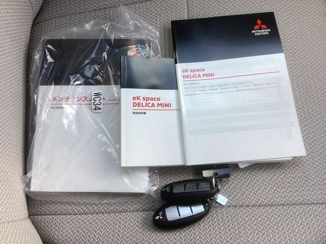 自動車保険（東京海上日動）取り扱っています。現在、加入している保険の契約内容を診断し、使用状況に見合った『お勧めプラン』をお客様目線でご提案致します。