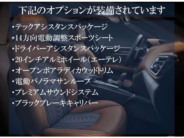 新車保証継承可能！長く安心して輸入車ライフを楽しめます。