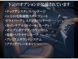 新車保証継承可能！長く安心して輸入車ライフを楽しめます。