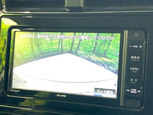 【バックカメラ】駐車時に後方がリアルタイム映像で確認できます。大型商業施設や立体駐車場での駐車時や、夜間のバック時に大活躍！運転スキルに関わらず、今や必須となった装備のひとつです！