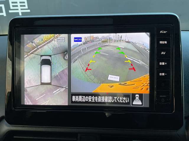 アラウンドビューモニター