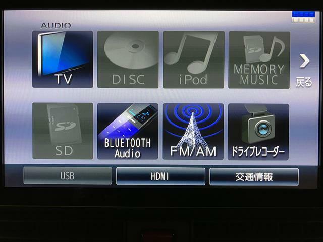 もちろん大画面でテレビやDVDもご視聴頂けます♪Bluetoothオーディオも対応していますよ！！