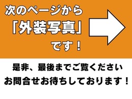 納車前に提携工場で点検整備を行って納車しております。オイルやエレメントはもちろんのこと、その他消耗品バッテリー、ブレーキパッド等必要があれば交換後納車させていただきます。用品取り付けもOK！