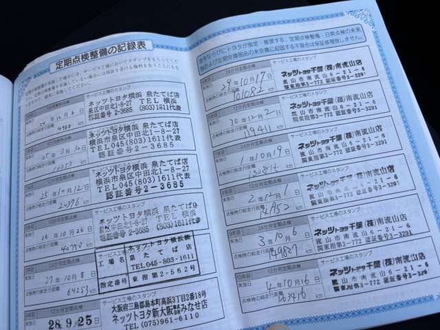 ディーラー記録簿ございます！！！